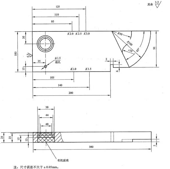 沈陽宇時先鋒