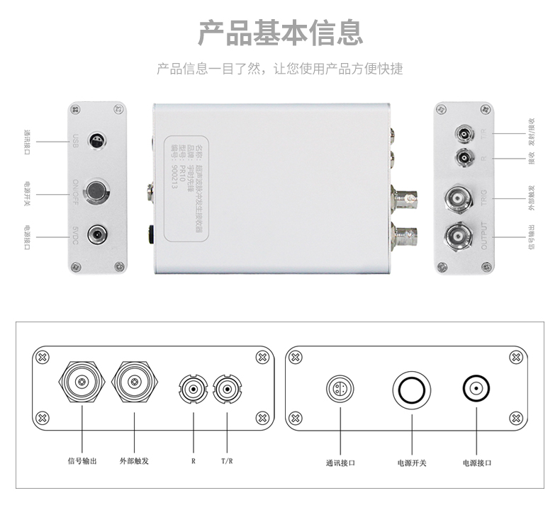 沈陽宇時先鋒