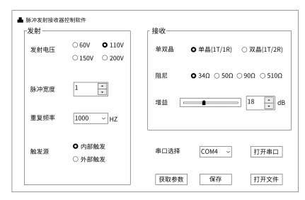 沈陽宇時先鋒